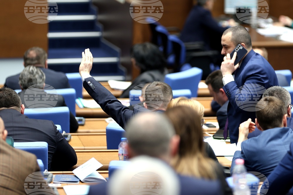 Народно събрание - заседание