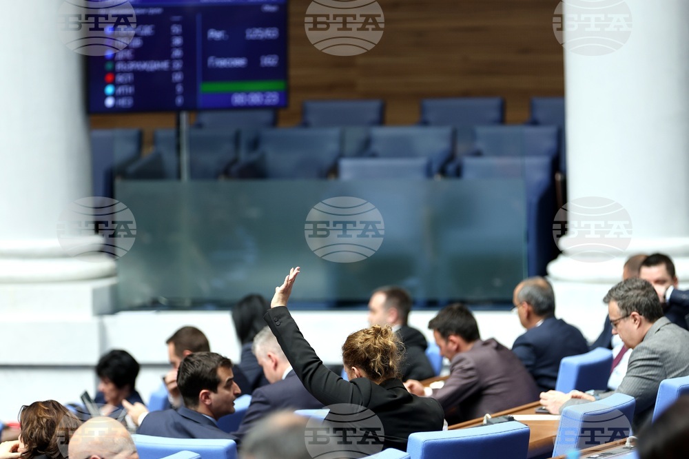 Народно събрание - заседание