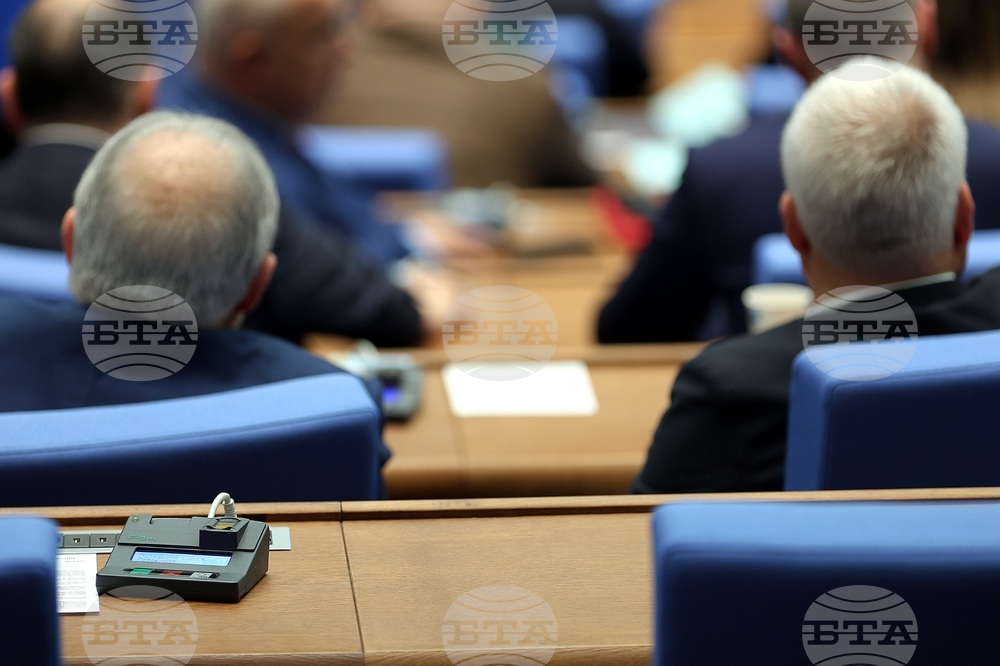 Народно събрание - заседание