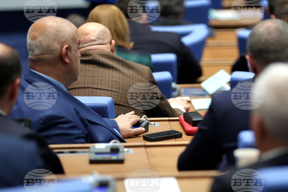 Народно събрание - заседание