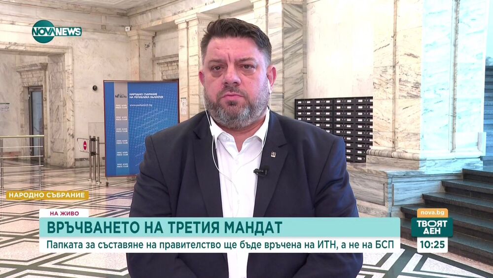 Зафиров: Комисията за Нотариуса претърпя пълно крушение