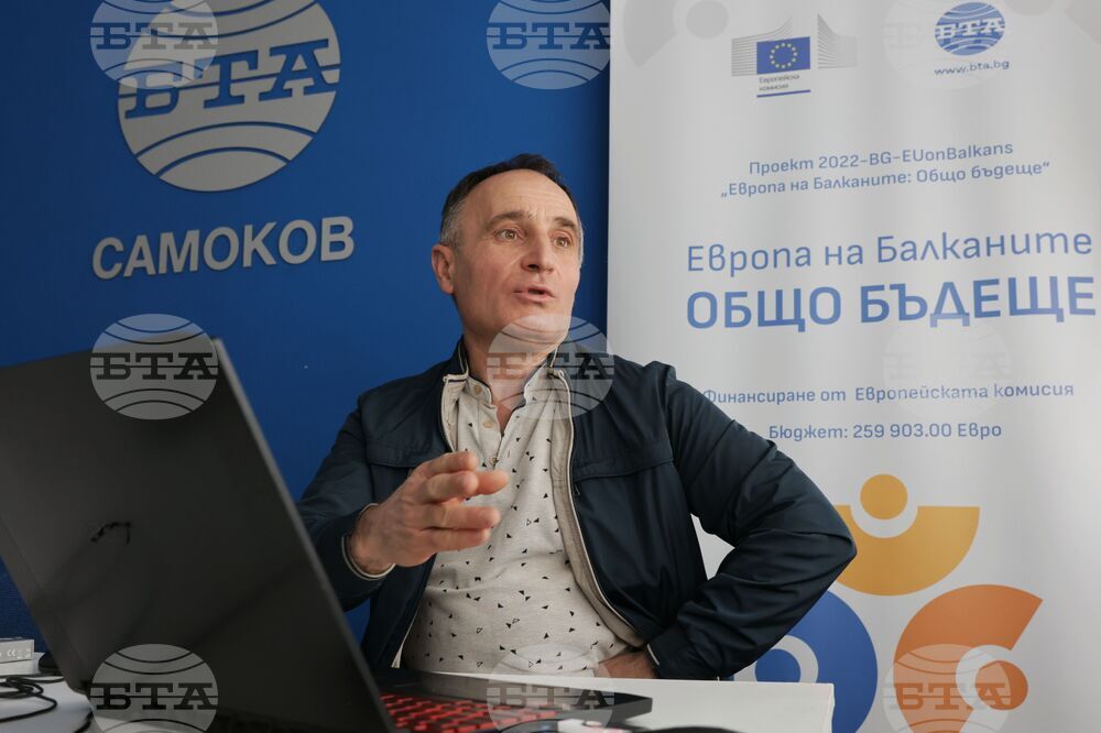 Национален пресклуб на БТА-Самоков - проект „Европа на Балканите: Общо бъдеще“