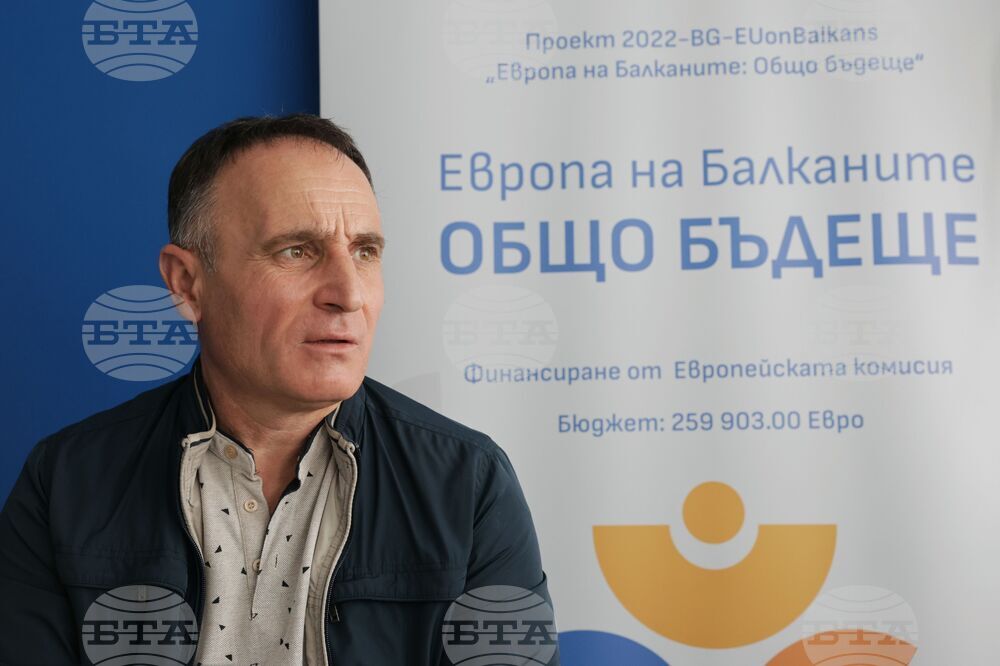 Национален пресклуб на БТА-Самоков - проект „Европа на Балканите: Общо бъдеще“