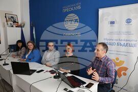 Национален пресклуб на БТА-Самоков - проект „Европа на Балканите: Общо бъдеще“