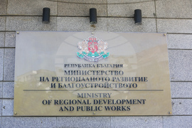 ¬ Иван Шишков - НСОРБ - работна среща 