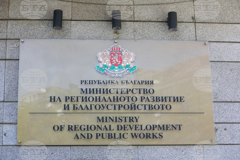 Desislava Georgieva Appointed Deputy Minister of Regional Development and Public Works