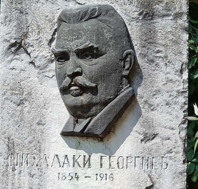 С разговор за живота и делото на самобитния писател и общественик Михалаки Георгиев отбелязаха във Видин 170 години от рождението му