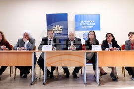 Списание ЛИК - представяне