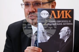 Списание ЛИК - представяне