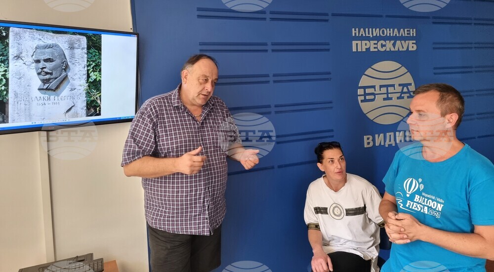 Видин - Михалаки Георгиев - среща - разговор