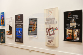 Бургас - Петър Пецин - графичен дизайн - изложба