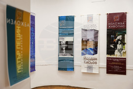 Бургас - Петър Пецин - графичен дизайн - изложба