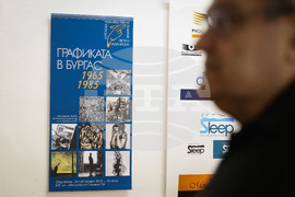 Бургас - Петър Пецин - графичен дизайн - изложба