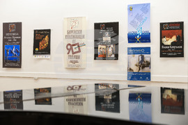 Бургас - Петър Пецин - графичен дизайн - изложба