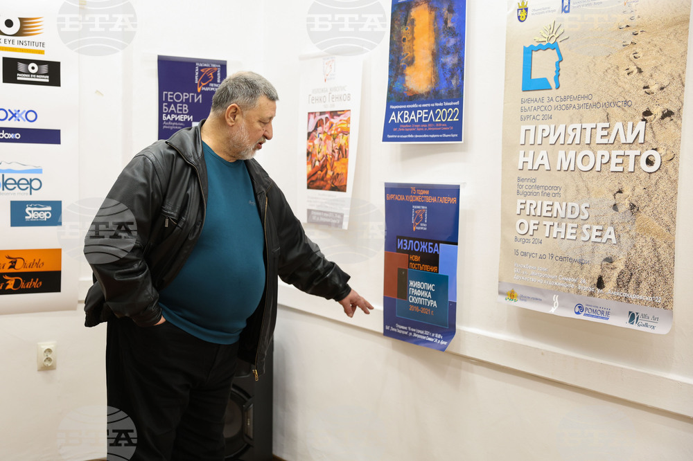 Бургас - Петър Пецин - графичен дизайн - изложба