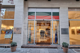 Република Северна Македония - изложба - Цветелина Русалиева