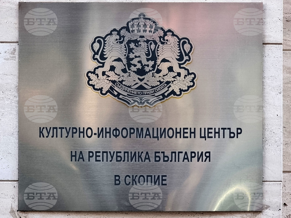 Република Северна Македония - изложба - Цветелина Русалиева