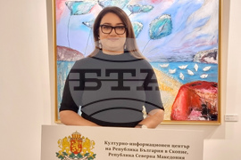 Република Северна Македония - изложба - Цветелина Русалиева