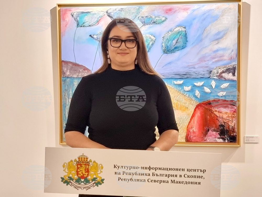 Република Северна Македония - изложба - Цветелина Русалиева