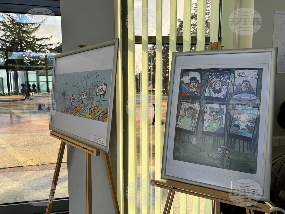 Казанлък - испанска карикатура - изложба