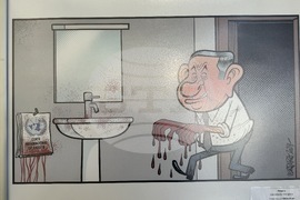 Казанлък - испанска карикатура - изложба