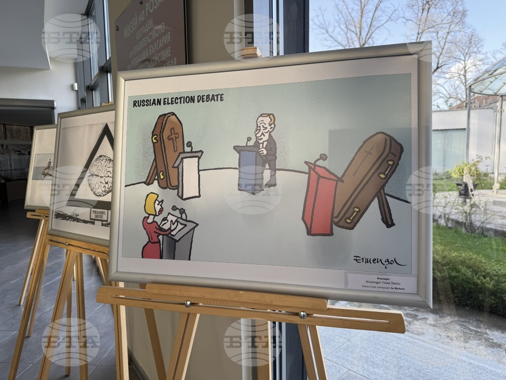 Казанлък - испанска карикатура - изложба