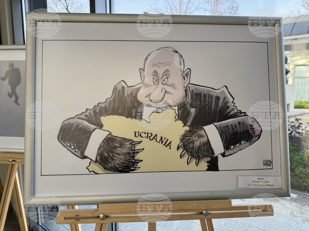 Казанлък - испанска карикатура - изложба