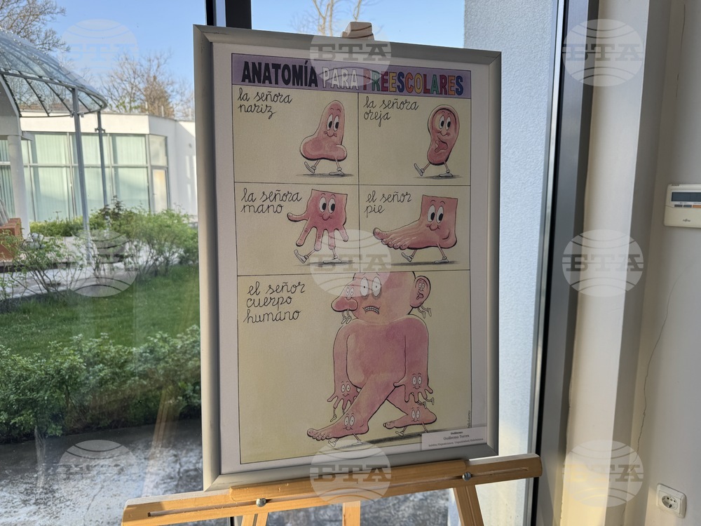 Казанлък - испанска карикатура - изложба