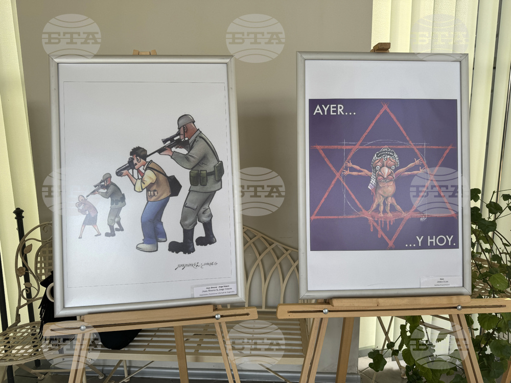 Казанлък - испанска карикатура - изложба