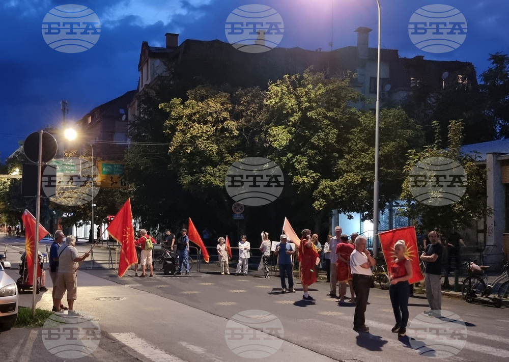 Македония - българско посолство - протест