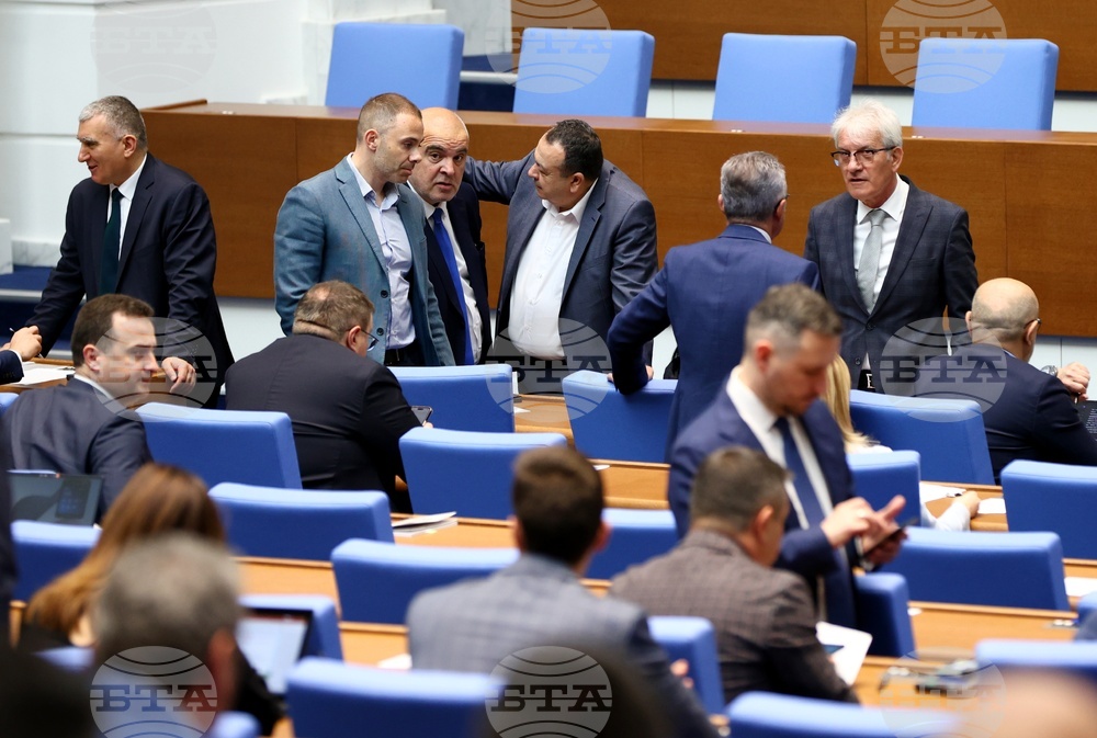 Парламент - заседание