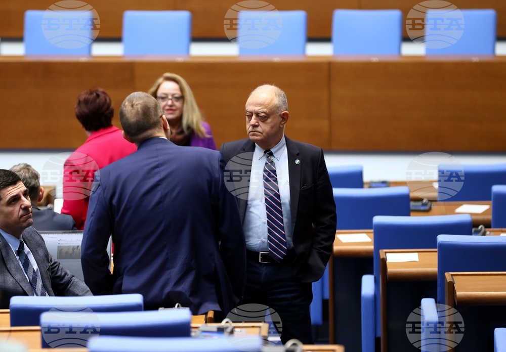 Парламент - заседание