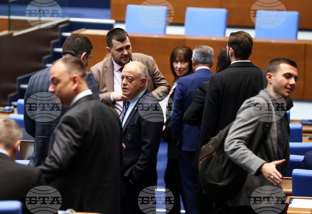 Парламент - заседание