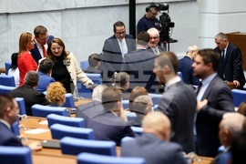 Парламент - заседание