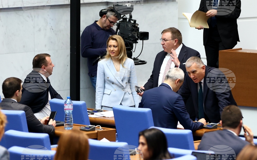 Парламент - заседание