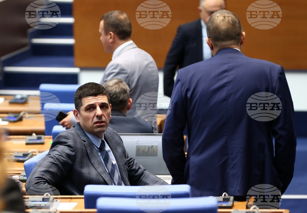 Парламент - заседание
