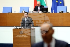 Парламент - заседание