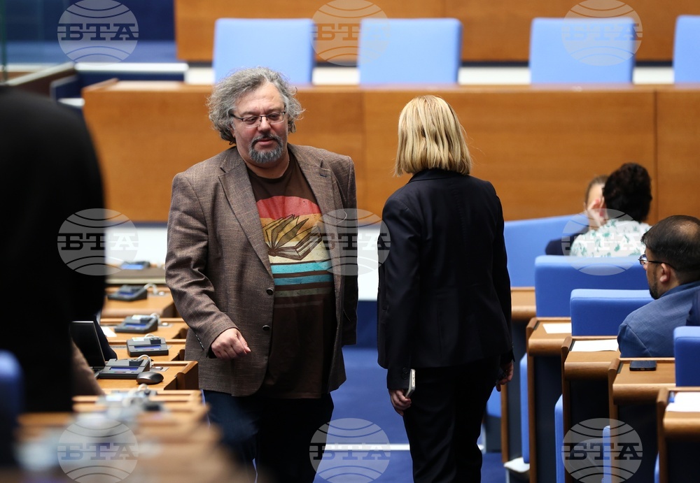 Парламент - заседание