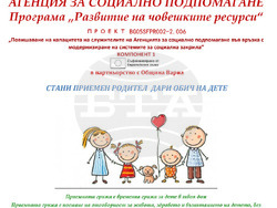 Снимка: Община Варна