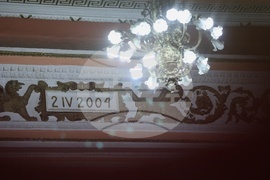 НАТО - Национална конференция