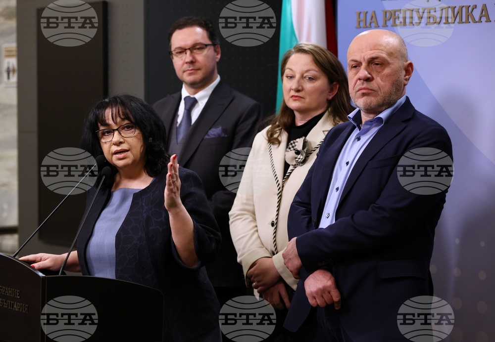 Парламент - ГЕРБ - изявление