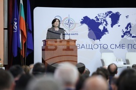 НАТО - Национална конференция