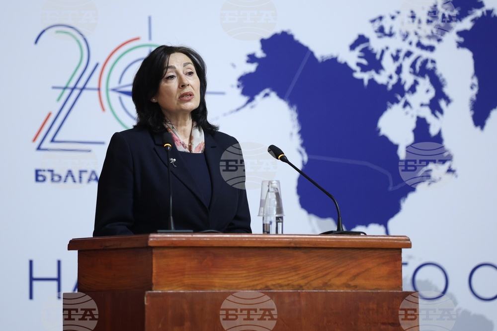 НАТО - Национална конференция