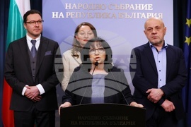 Парламент - ГЕРБ - изявление