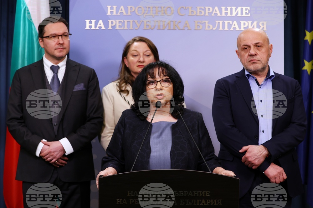 Парламент - ГЕРБ - изявление