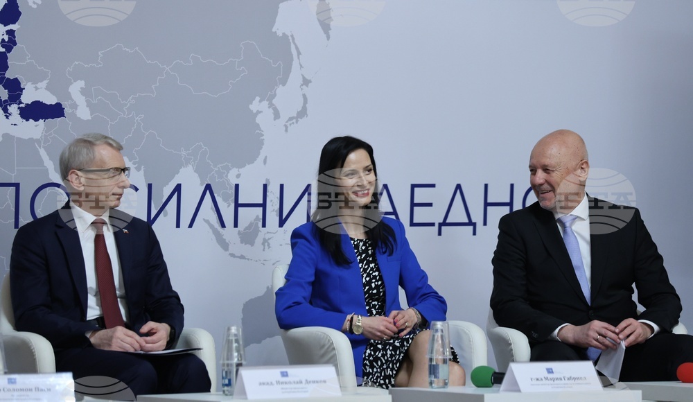 НАТО - Национална конференция