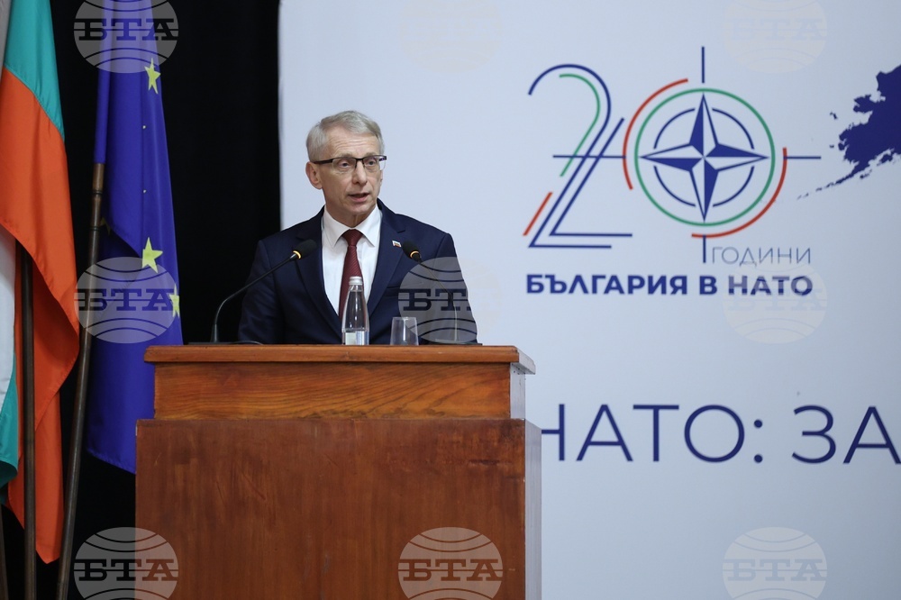 НАТО - Национална конференция