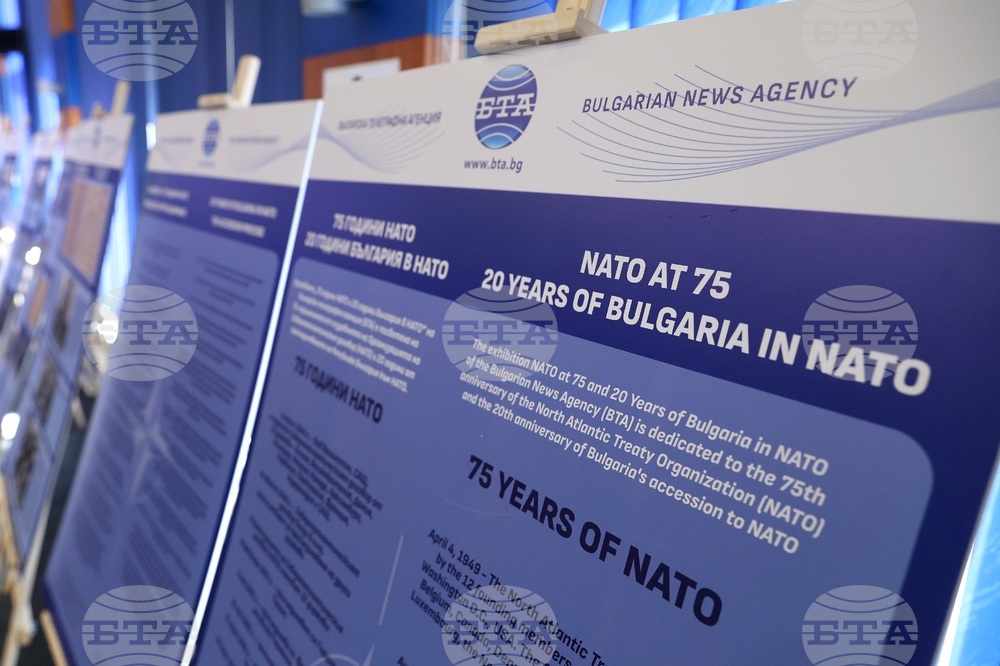Национален пресклуб на БТА София - „75 години НАТО и 20 години България в НАТО“ - изложба