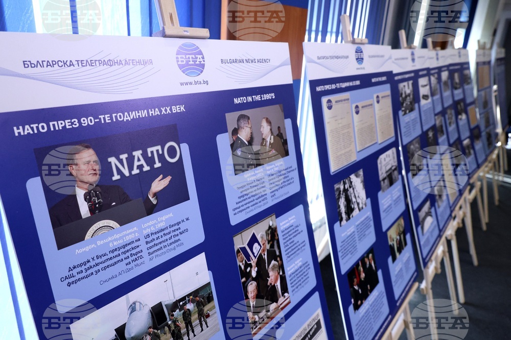 Национален пресклуб на БТА София - „75 години НАТО и 20 години България в НАТО“ - изложба