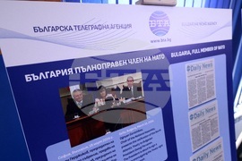 Национален пресклуб на БТА София - „75 години НАТО и 20 години България в НАТО“ - изложба